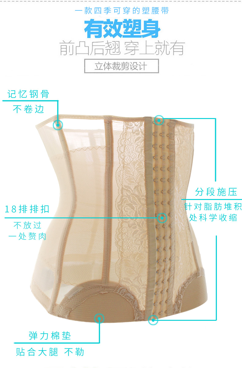Ném bụng bầu đặc biệt cho bà bầu với tốc độ vòng eo sau sinh cơ thể mỏng bụng tạo dáng lắc lư cùng dáng định hình corset eo quan lot