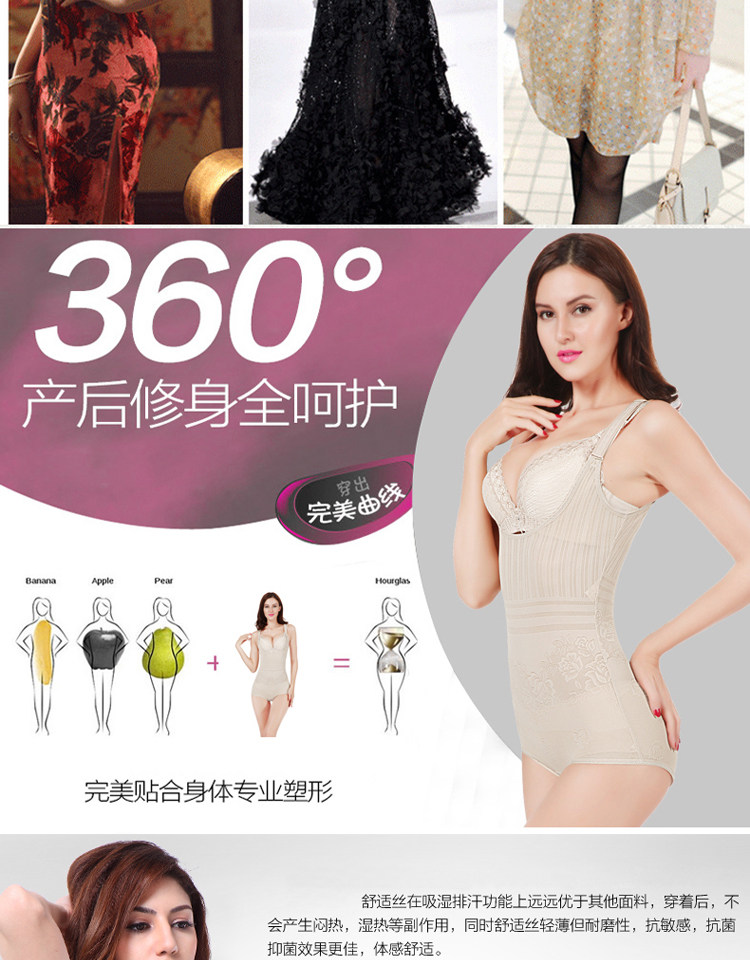 Sous-vêtement minceur luxueux en nylon - Ref 698528 Image 6