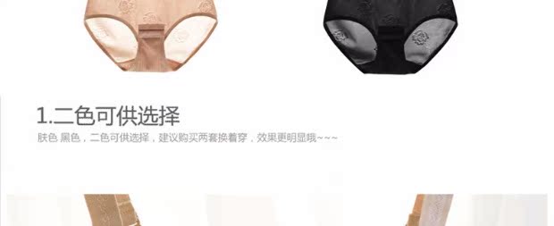 Mùa thu và mùa đông mỏng mà không có hình dạng áo liền kề bụng eo eo cơ thể quần lót giảm béo đồ lót ren gợi cảm