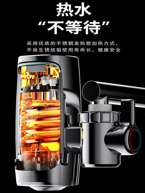 Zhigao Electric Hot Water Faucet for Home Use, Instant Heating Type, Suitable for Bathroom and Balcony, Small Water Heater for Tap Water