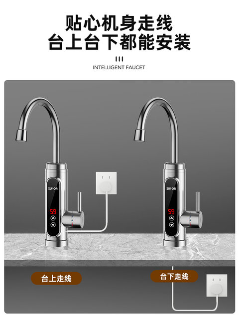 Supor Electric Hot Water Faucet, Hot and Cold Kitchen Water Heater, Fast Heating Instant Hot Water Heater for Balcony Tap Water