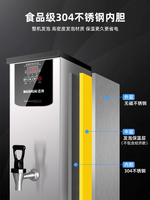 Step-By-Step Water Boiler, Commercial Water Boiler for Milk Tea Shops, Bar Counters, Water Heaters for Restaurants and Hotels, Electric Water Heaters