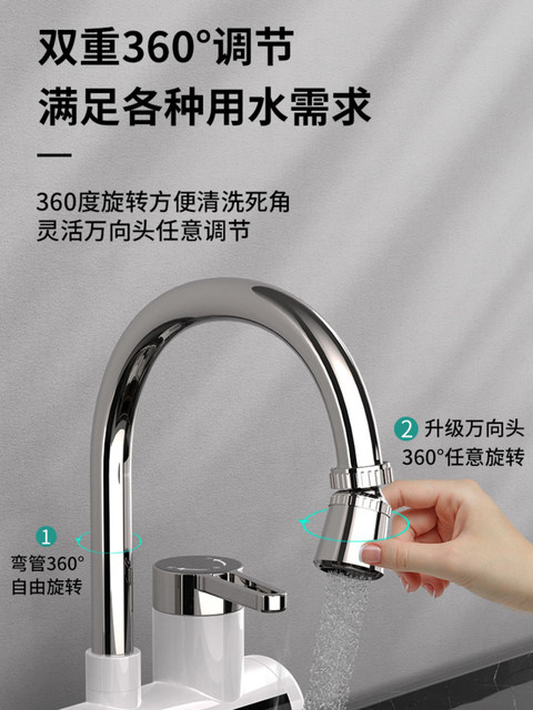 Rongsheng Electric Hot Water Faucet for Home Use, Fast Instant Heating Type, Kitchen Appliance, Tap Water Heating, Water Heater with Side Water Inlet