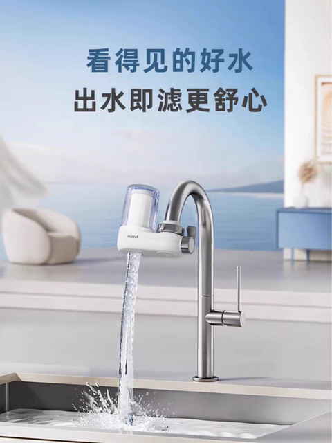 Home kitchen water purifier filter pre-water filter kitchen tap water filter element purification Qinyuan water purifier