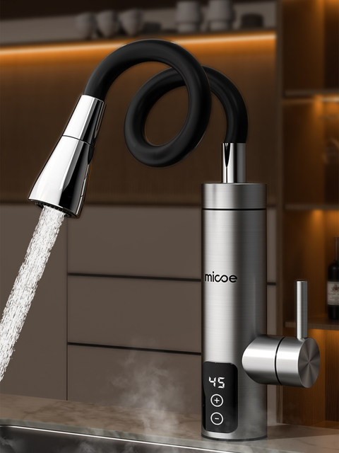 Four Seasons Muge Electric Hot Water Faucet Instant Heating Household Kitchen Appliance with Flexible Hose and Variable Frequency Balcony Heater