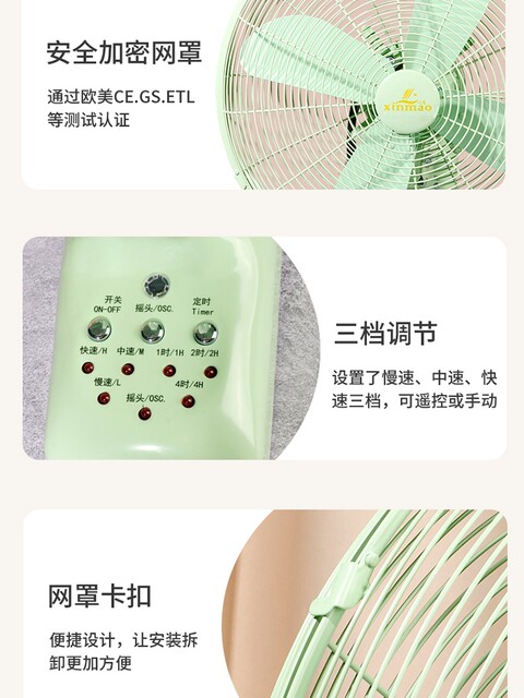 Antique wall fan metal hanging wall hanging fan restaurant restaurant kitchen retro electric fan Laobi fan commercial industry