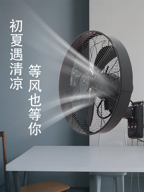 Retro Wall Fan Commercial Wall-Mounted Metal Remote Control Fan Antique Decorative Restaurant Hotel Large Air Volume Electric Fan