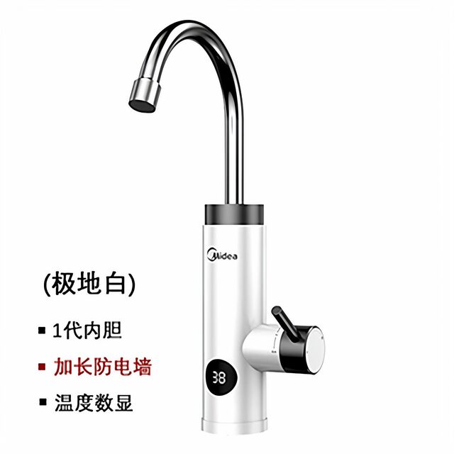 Midea Electric Hot Water Faucet, Fast Heating, Instant Hot Water for Home Kitchen, Tap Water Heating, Small Water Heater