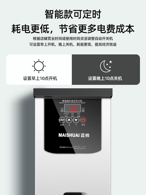 Step-By-Step Water Boiler, Commercial Water Boiler for Milk Tea Shops, Bar Counters, Water Heaters for Restaurants and Hotels, Electric Water Heaters