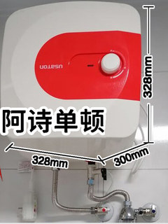 Kitchen treasure under the water outlet small kitchen treasure 5l 10 liter kitchen household water storage instant hot water wall-mounted hot water treasure electric water heater midea