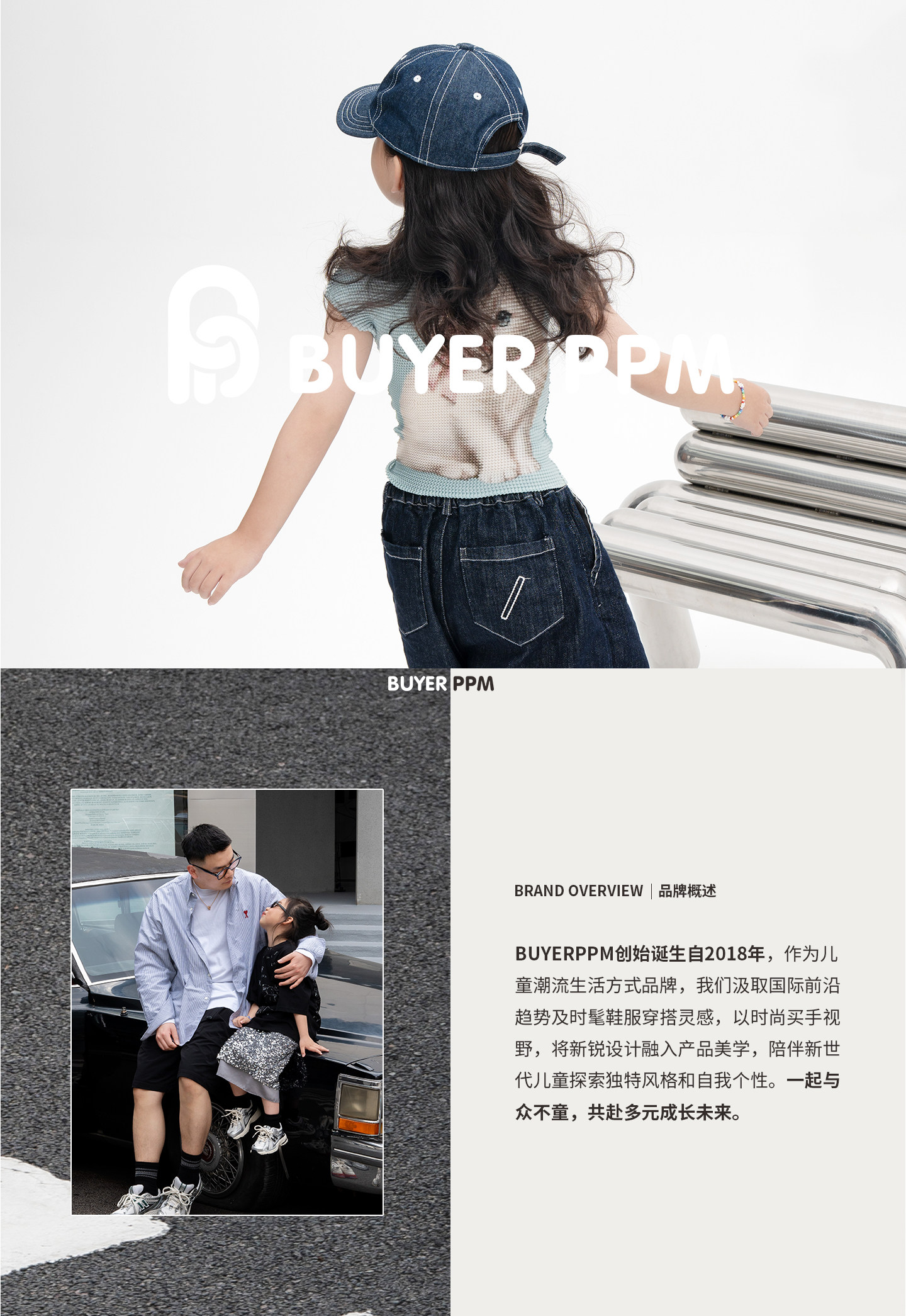 BUYERPPM童鞋2026秋季儿童赤足运动鞋户外防滑宽楦童鞋男童鞋女 — 24