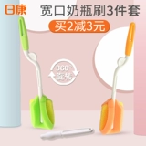 日康 Ершик для бутылочки, комплект, губка, моющее средство для бутылочек, щетка