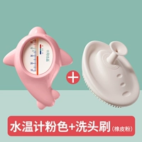 [Партнер для купания] промывая щетка - порошок + воды для воды - порошок