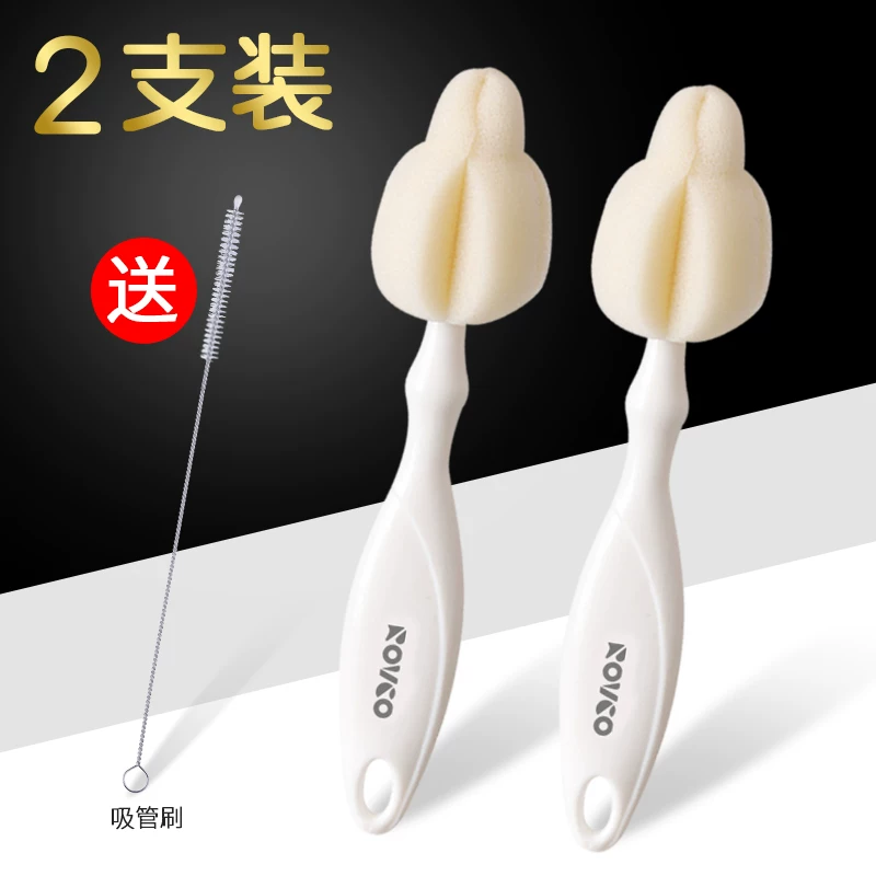 日康 Sponge universal children's bottle brush, wide neck