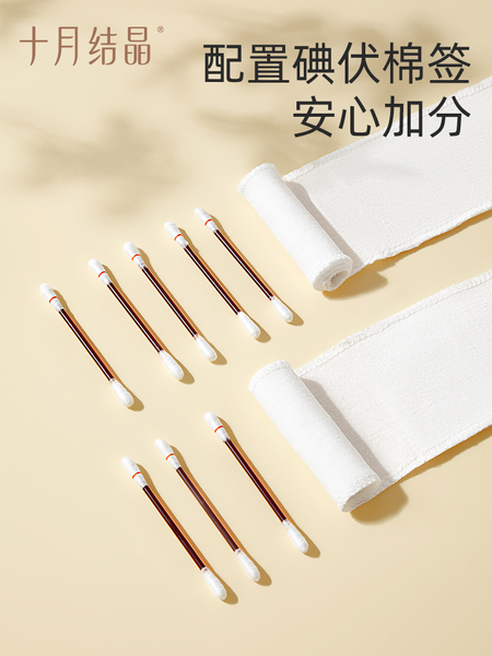 十月结晶婴儿护脐带肚围新生儿纯棉一次性初生宝宝肚脐带0-3个月 — 3