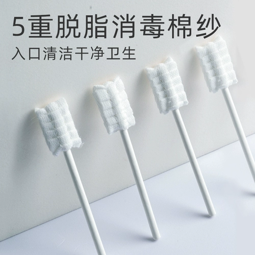 安配 Детские оральные гигиенические ватные палочки для новорожденных, марлевая зубная щетка