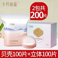 Трехмерный, 100 штук, 100 штук