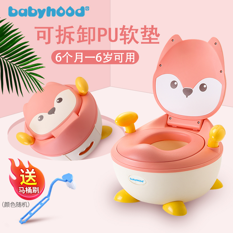 Century Baby Kids Toilet Boy Baby Pee Bucket Female 1-3-6 years old Infant Toilet Kids Urinal Potty