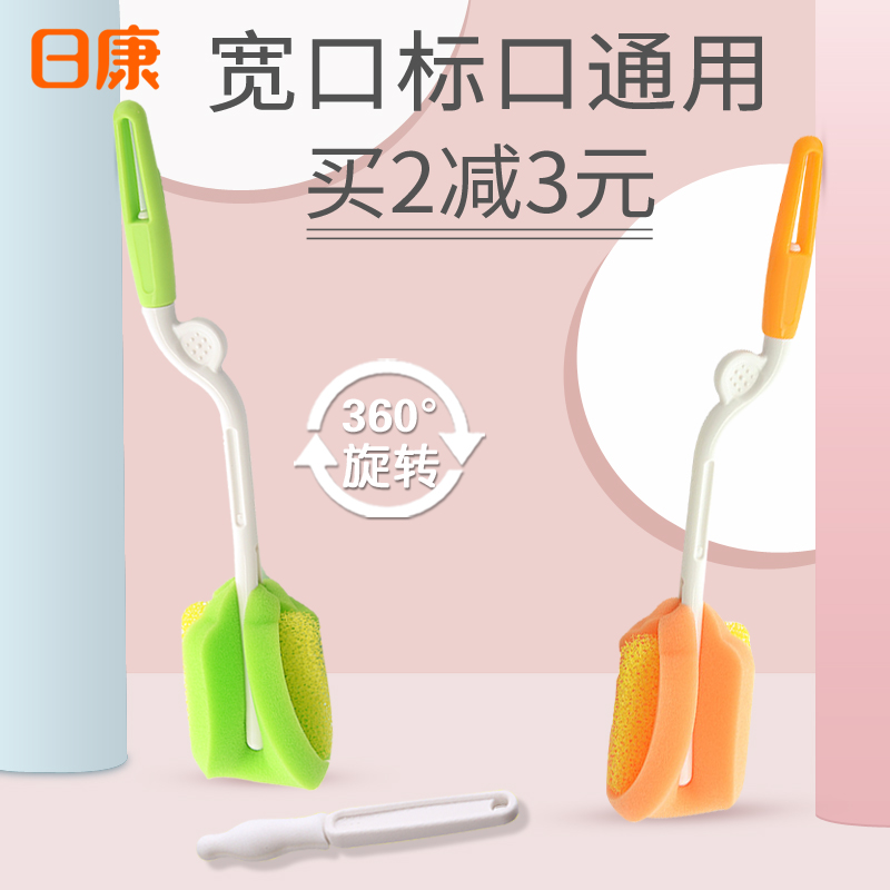 Rikang bottle brush set 360 degree rotating sponge bottle cleaning brush Pacifier brush bottle brush 3502