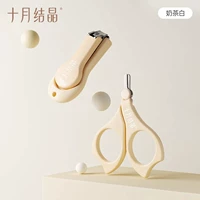 【Рекомендуется ★】】 nail Clippers + ногтей -машины (белый молочный чай)