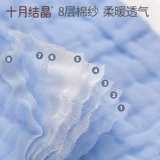 十月结晶 Детское марлевое мягкое хлопковое быстросохнущее банное полотенце для новорожденных, увеличенная толщина, хорошо впитывает воду