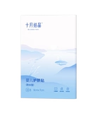 十月结晶 Водонепроницаемые детские пупочные наклейки для пупка для новорожденных для младенца для плавания