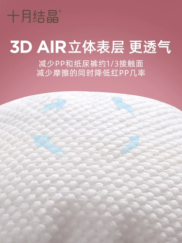 十月结晶 Детские ультратонкие дышащие летние штаны для новорожденных подходит для мужчин и женщин для девочек