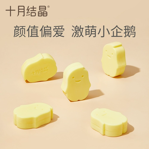 十月结晶 Средство для стирки для новорожденных, хозяйственное мыло, детская антибактериальная пеленка, комплект