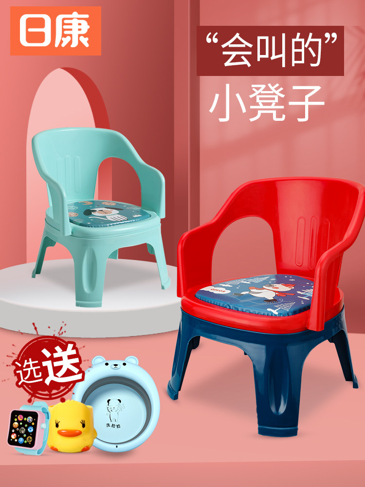 Rikang thickened children's chair backrest stool Baby seat Small bench barking chair Baby sound seat
