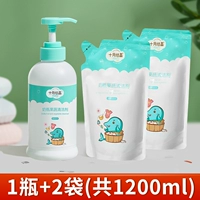 Сменный классический костюм, 400 мл, 400 мл