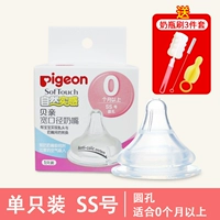 Широкий номер SS подходит более одного месяца или более