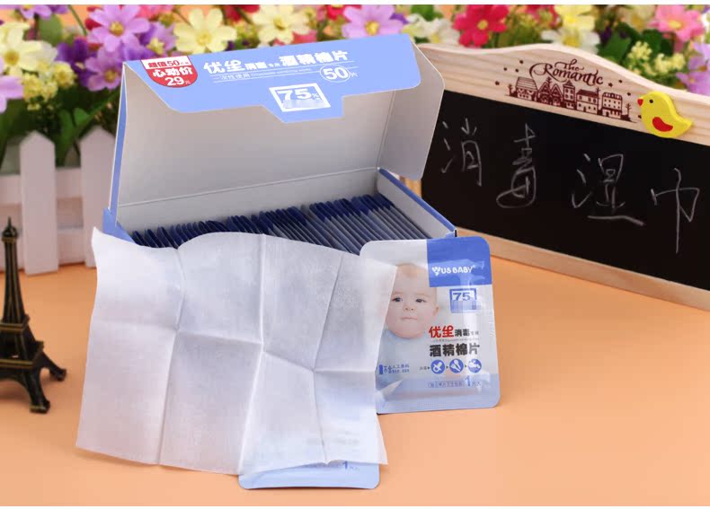 Sức khỏe tuyệt vời Trẻ sơ sinh Trẻ em dùng một lần Bông tấm Khăn lau khử trùng 50 miếng * 3 hộp Bao bì bằng nhôm Lá 14363 khăn ướt cồn