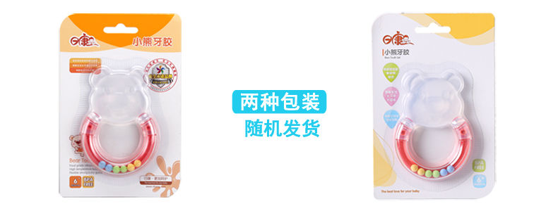 Rikang Bear Gum Food Lớp Silicone Rattle Teether 6+ Em bé Đắng trẻ sơ sinh RK3345 - Gutta-percha / Toothbrsuh / Kem đánh răng tui nhai an dam cho be