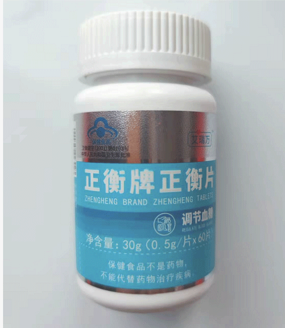 (Pat 1 Fat 2) Four Mingshan Flagship Store Positive Balance Sheet Health Products Certification Regulate Blood Sugar