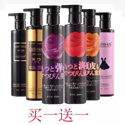 Luo Dai Shi repair shape Magic Pulp moisturizing moisturizing and moisturizing shaping after dyeing and ironing roll no-washing elastic element