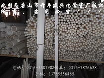 99 porcelain thermocouple protection tube corundum protection tube outer diameter 10 * 300mm