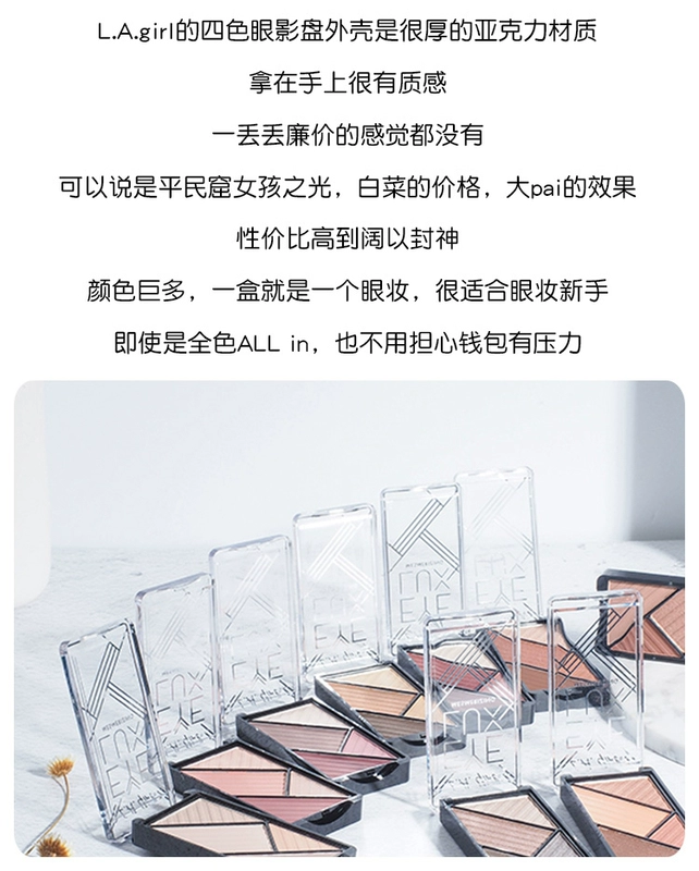 Open Eye Shadow Fighter | 默 小宝 American LA Girl Los Angeles Girl Eye Lux Four Color Eyeshadow Palette - Bóng mắt