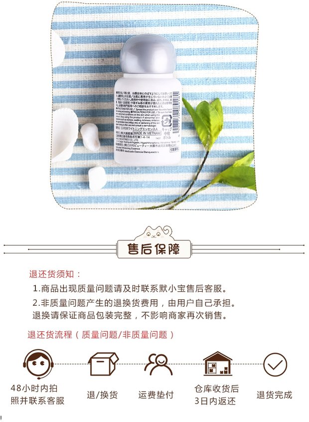 Nhật Bản DAISO ER Whitening & Spotlight Moisturising Serum 30ml Moisturising Repair Facial Serum serum ahc màu đỏ