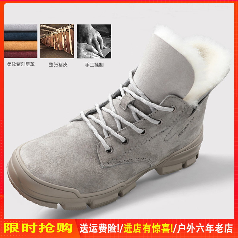 American Humvee Outdoor Snowy Boots Female Non-slip Abrasion Resistant Sport Casual Temperament Wool Integral Warm Men Hiking Shoes