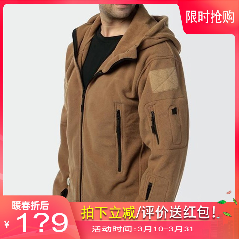 Shark Cards Softshell Clothing Breathable Windproof Outdoor Warm Liner Grip Suede Coat Men's Thick Anti-Chill Assault Clothing Ventilated Ball Jacket