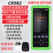  Launch CR982 car detector maintenance reset engine airbag fault code clear reading diagnostic equipment