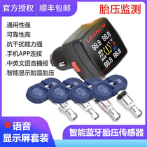  Car tire pressure monitor Bluetooth built-in tire pressure sensor Mobile phone tire temperature and pressure voice alarm display