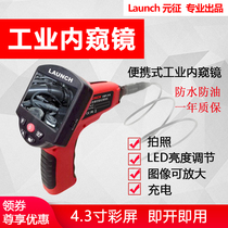 Launch Endoscope X431PRO3S Supporting auto repair HD camera PADIII Industrial pipe endoscope