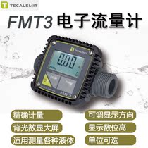 Electronic flowmeter German TECALEMIT liquid turbine meter High-precision digital display water flow meter