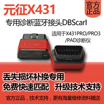  Launch X431 car diagnostic instrument Bluetooth connector replacement pro3pad special OBD diagnostic connector lost and damaged