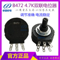 Welding machine potentiometer B472 4 7K RVS28G double double row current regulating ZX7-200 250 welder