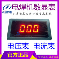 LYD5135 welding machine digital display table welding machine ammeter LXD9135 digital display table PLK8ZN-A ammeter