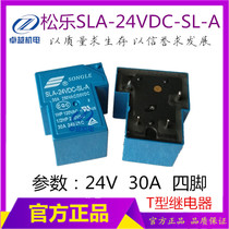 Songle SLA-24VDC-SL-A Relay 30A 24V12V four-corner T90 welding machine follow