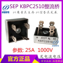 Welding machine rectifier bridge power board rectifier bridge S25VB100 KBPC2510 welding machine rectifier square bridge bridge pile