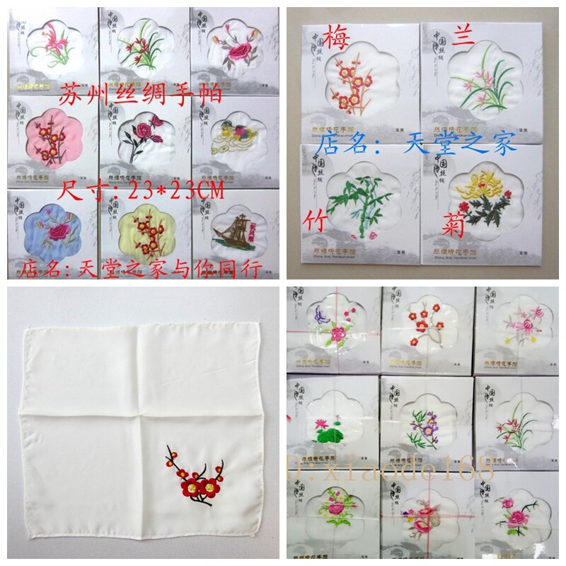 Finished silk head suembroidered silk handkerchief pure color handkerchief wedding red mandarin duck with a small square pampa show